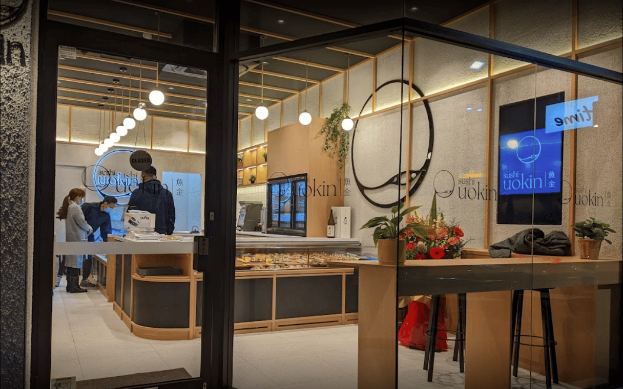Sushi Uokin_05